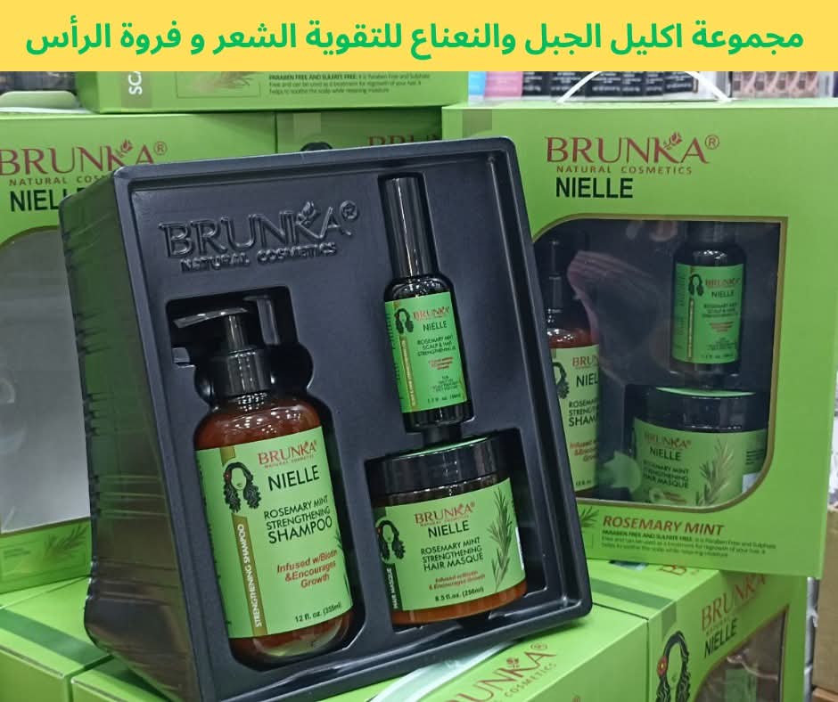 Millie pack of hair mask, essential oil, shampoo عبوة ميلي من قناع الشعر، زيت عطري،شامبو