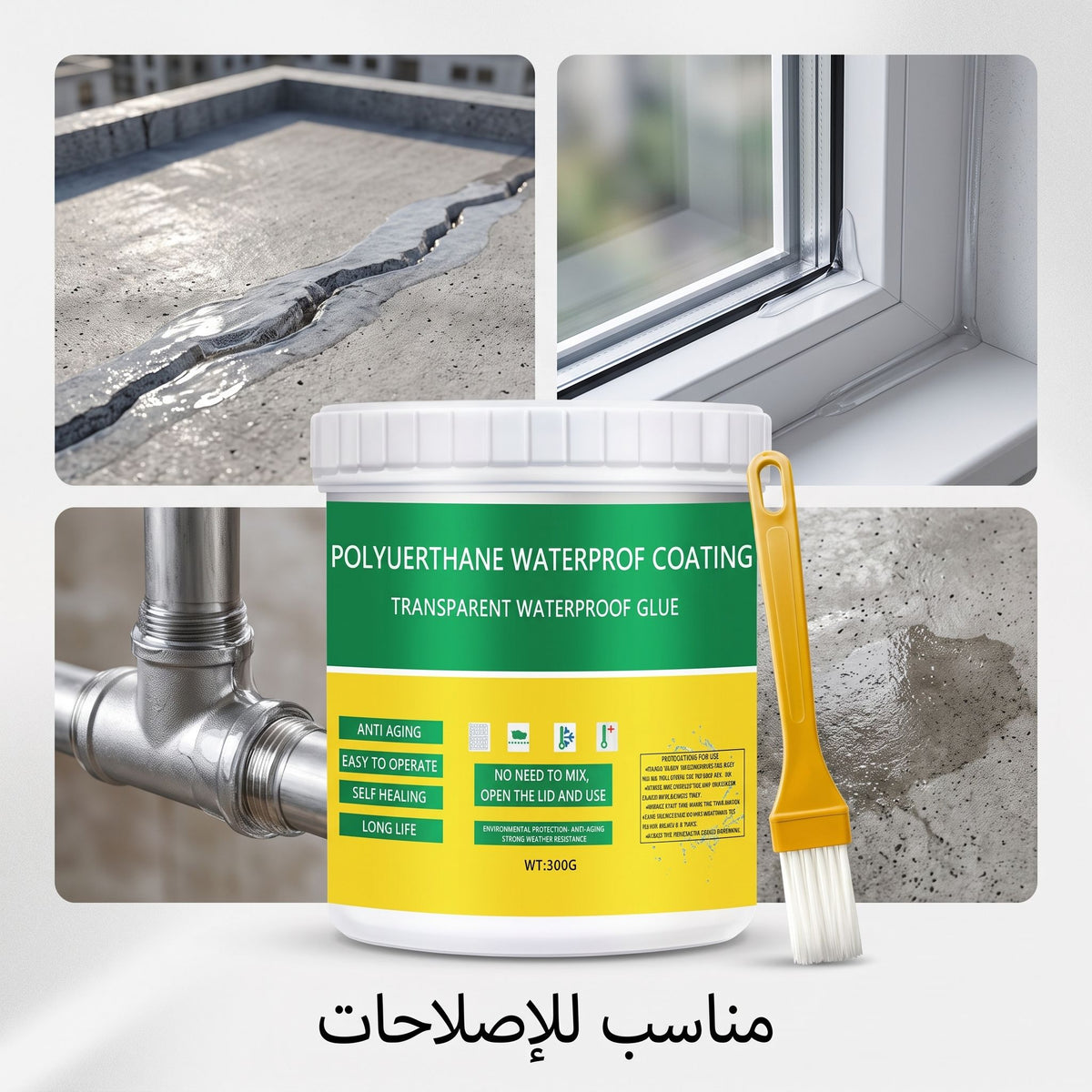 Mastic d’Étanchéité Imperméable