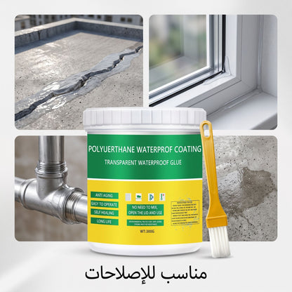 مانع تسرب عازل ضد الماء – Waterproof Insulating Sealant